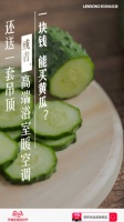  从联邦集成双十一“看似拼底线”思考品牌新营销