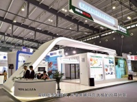 绿屋建科参加中国国际轨道交通展