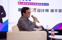 曾辉：设计既辛苦又神圣。