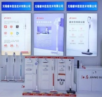 第二十一届高交会开幕，睿米再度闪耀亮相“中国科技第一