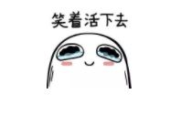 九九四十五，换你生气？