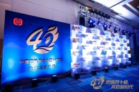 中国燃气具40周年庆典，海尔等领军品牌获优秀企业称号