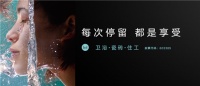 大品牌 大气魄 大放价 | 惠达卫浴年终钜惠 疯狂让利