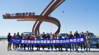 富兰克浴室柜寻匠之旅：悦过山丘，品牌符号与卓越追求