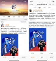 开辟电竞营销新战场，华帝双十一取胜法宝