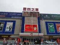 品牌驾到！苏米厨集成灶入驻洛阳市居然之家开元路店