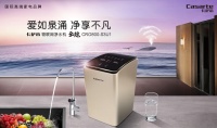 创造智慧水生活，卡萨帝物联网净水机耀世首发