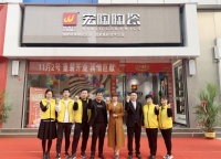 周口宏陶盛大开业，尽显潮牌瓷砖风格