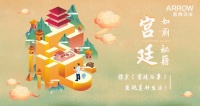 首发宫廷浴室文化视频，箭牌卫浴给行业发展带来新启示