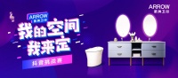 行业首推抖音挑战赛，箭牌卫浴掀起卫浴新时代