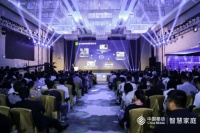 中国移动发布“2020爱家计划”，携手合作伙伴共筑智慧美好家