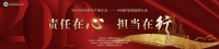 走进2019中国住宅产业年会，从老房中寻找新机会