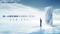 密缝铺贴2.0全新升级 简一以匠心坚守用户价值
