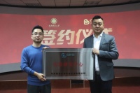 心呼吸箐润环保与天津职业大学战略合作签约仪式圆满成功