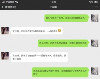 居然被浴室空调种草了，那当然要买它！