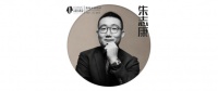 华耐设计基金|朱志康：回归原点的设计