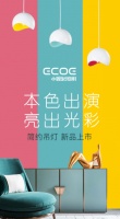 小器鬼高颜值餐吊灯  带你邂逅一万种美好生活的可能