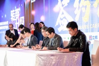 齐家网与兔宝宝、贝朗卫浴等7家供应链品牌达成战略合作
