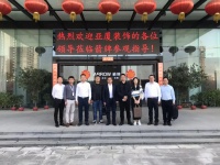 合作共赢 | 亚厦装饰考察代表团莅临我司探访交流