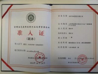 昆木菲美家装修公司口碑好吗？监理验收的作用及主要职能