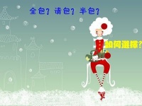 【厚康·监理告诉你】装修包括哪些