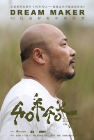 纪录片“40年40人”之吴震寰：寻找绘画的本真