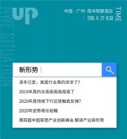 你的搜索引擎藏着什么秘密？