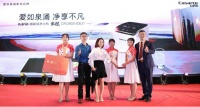 中南民大在粤校友会成立，见证官卡萨帝物联网净水机获大咖点赞