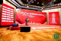 雅琪糯米胶、墙基膜荣获“中国房地产精装修工程优质供应商”称号