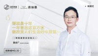 德施曼十年：一年售出近百万套，做改变人们生活的中国第