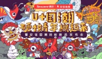 玩转国潮，这次安信地板“潮”的不一样