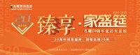 装修公司前十强有哪些？这家20年老品牌受热捧！