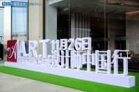 玩转有意思的设计 方钦正亮相A.R.T设计师之旅南通站
