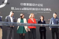 昆明顶级国际软装设计 Jazza 在公园1903开业