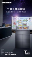 海信天玑冰箱 极致新鲜科技成就品质生活