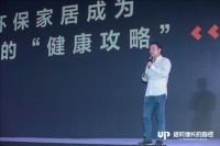 费勇：商业增长，源于日常生活