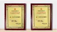 萤石获评慧聪2019年度十大智能家居品牌 十大智能锁品牌