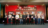权威奖项揭晓！远大获2019年度中央新风系统优品