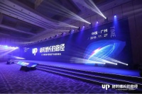 重磅喜讯|浪度家居斩获2019中国家居产业创新峰会设计创新大奖