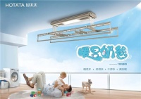 好太太年末巨献“暖男奶爸”晾衣机，更贴心