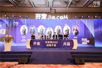 齐家网发布“火炬升级计划”，有望推动家装行业标准化