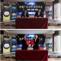 宽居健康照明签约投放央视卫视广告！市场将有大动作！