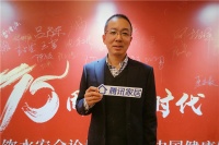 皓庭王成：聚焦消费人群 生产有效产品