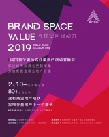 金立方第一季高燃来袭，12月19-20日与您共同执炬前行