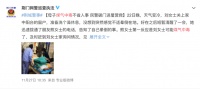 冬季用气安全需注意，热水器能“双气安防”才安心！