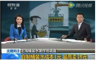 碧水源纳滤净水机让您远离假水威胁，喝上安全健康水
