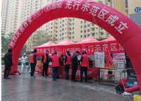 八佰智能锁品牌先行示范区正式启动，让智能锁走入千家万