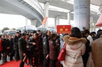 大卫地板 万众瞩木长沙站完美收官