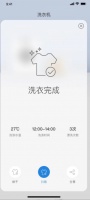 衣物洗完忘晾晒容易出褶皱？海尔衣联网这样解决了！