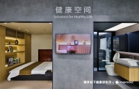松下家电媒体交流会圆满举行，2020年将继续深耕健康领域
